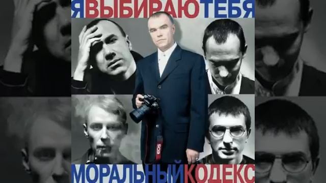 Я выбираю тебя
