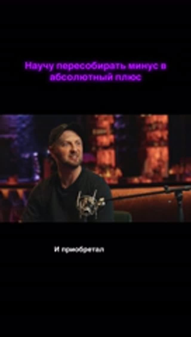 Как ошибки формируют нас?