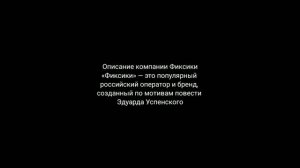 Рашпиль испугался Болдырева, но это рингтоны телефонных операторов