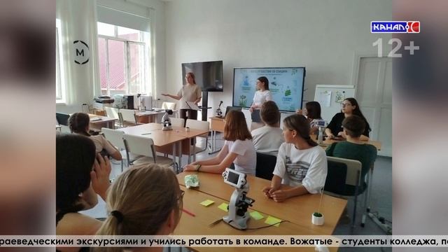 Аплодисменты и первые открытия: в педагогическом колледже закрыли первую смену «Лето в Профтехе»