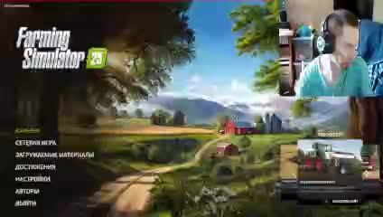 FarmingSimulator2025 смотреть онлайн