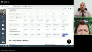 Как Ирина из Майкопа заработала 127 тысяч на партнёрках за 2 месяца по СИСТЕМЕ ШЕЛОМЕНЦЕВА!