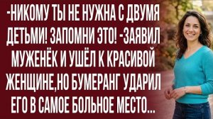 Истории из жизни|Алименты ты платишь,а всё остальное не обсуждается|Аудио рассказы|Жизненные истории
