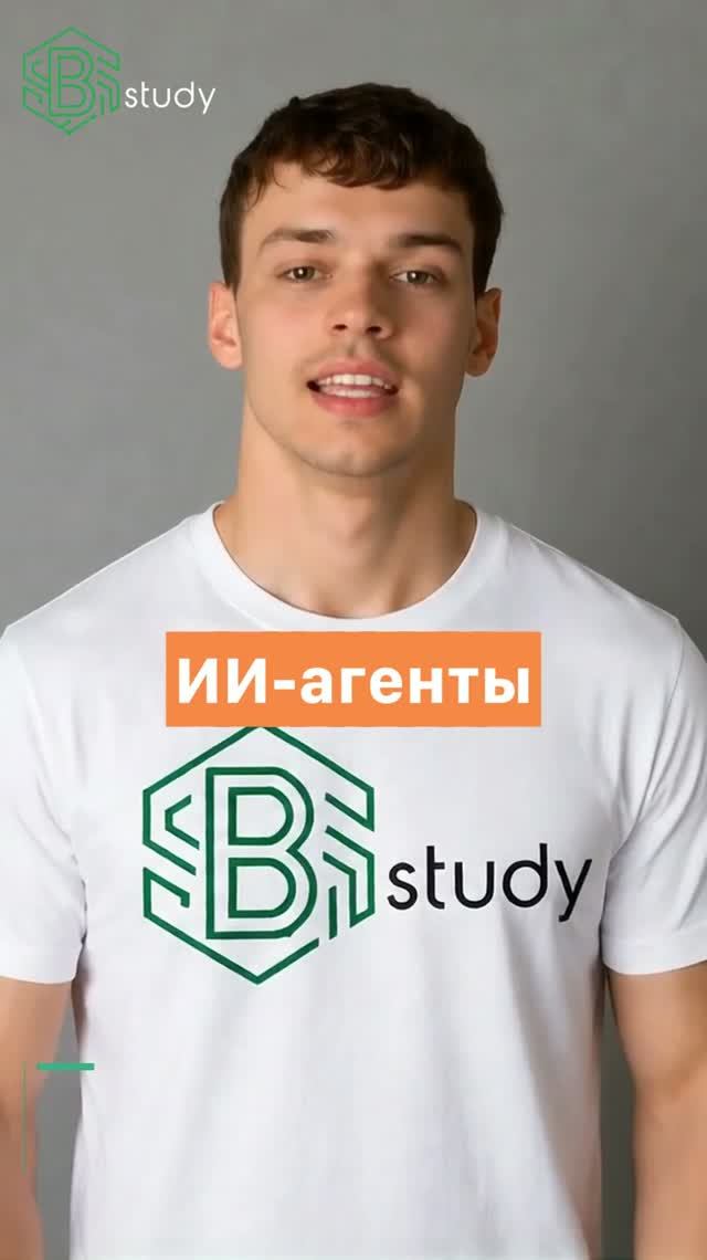 ИИ-агенты с нуля ИИ-агенты с нуля