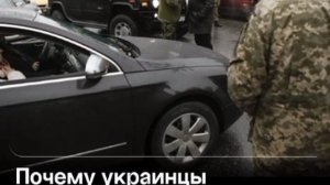 Протестам против ТЦК на Украине не хватает организации, считает экс-депутат Верховной рады.
