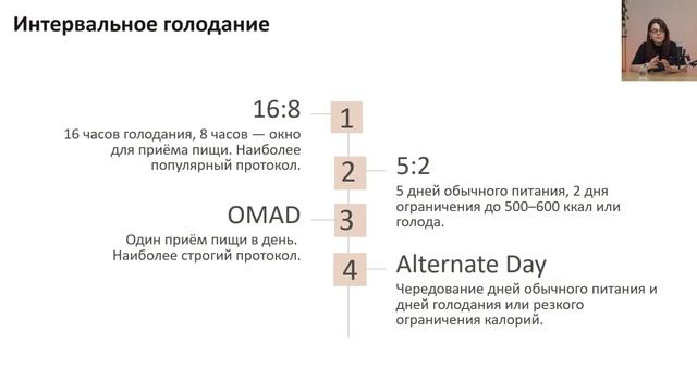 Разговор со специалистами