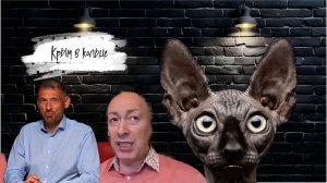 Крым в кольце,кольцо в конце / You Tube - 26