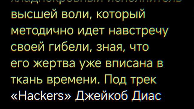 ИИ анализирует моё восприятие третьевольника Кодзимы и куколдизма Death Stranding 2 смотреть онлайн