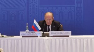 Выступление директора ФСБ России А.В.Бортникова в Самарканде (октябрь 2025)
