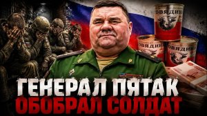 ВРАГИ ВНУТРИ СТРАНЫ