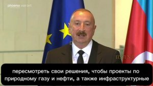 Алиев - о том, что Азербайджан готов экспортировать газ в Европу: 

Россия уже не может