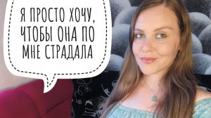 ДЛЯ ЧЕГО НАРЦИСС ИЗДЕВАЕТСЯ НАД ВАМИ?