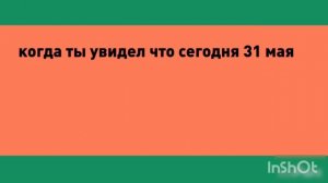 второе начало