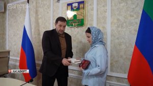 В Хасавюрте передали родственникам Магомеда Девешова, Орден Мужества