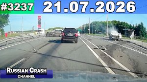 ДТП. Подборка на видеорегистратор за 21.07.2026 Июль 2026