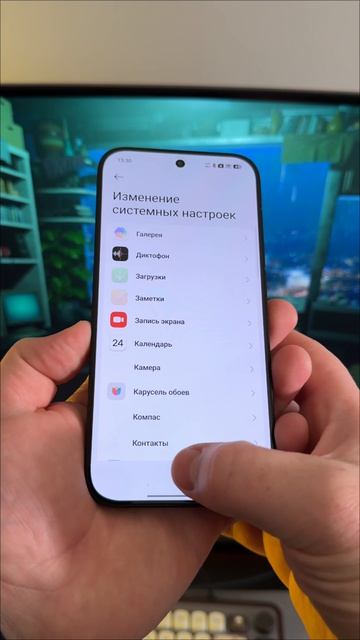 Срочно отключи ❕  Вредная настройка, которая использует ресурсы смартфона ✋