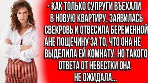 Истории из жизни | Как только супруги въехали в новую квартиру | Аудио рассказы | Жизненные истории