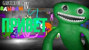 первое видео
