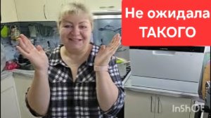 Спасибо МОИМ💕ЗРИТЕЛЯМ за💥 ПОЗДРАВЛЕНИЯ! Покупки с ЧИЖИКА