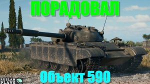 СТАТИСТЫ ЕГО НЕ ЛЮБЯТ 🔥 Объект 590