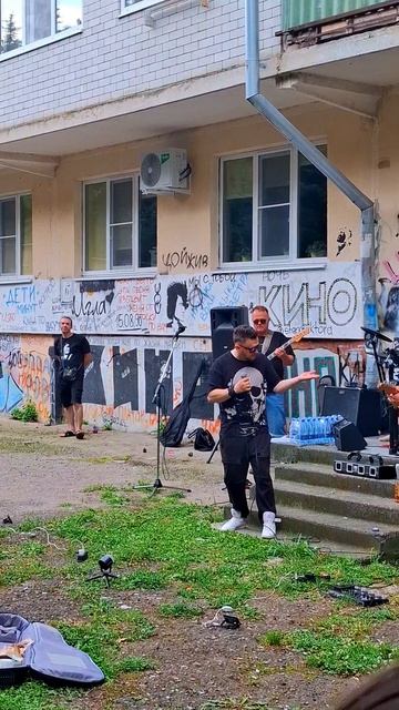 Ессентуки Стена Виктора Цоя 18-07-2026