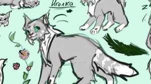КОТОСТРАНИЧКА ИГОЛОЧКЕ|||ЛЕДОВЕЙНАЯ ☆☆☆
