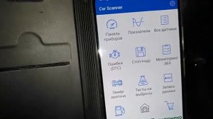 Как проверить авто на ошибки OBD 2