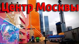 В самое сердце Российской столицы))) Ретро...