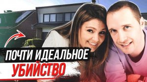 Самое громкое дело Бельгии: история семьи Филиппенс
