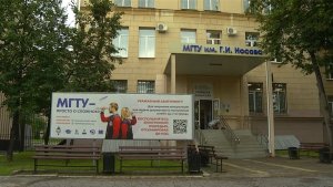 Время местное. Эфир: 21-07-2026 - Приёмная кампания в МГТУ