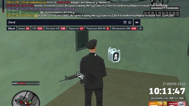 уход от рп Arsenii_Velichko смотреть онлайн