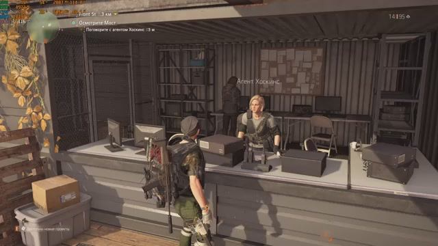 Division 2 • Исследуем Бруклин смотреть онлайн