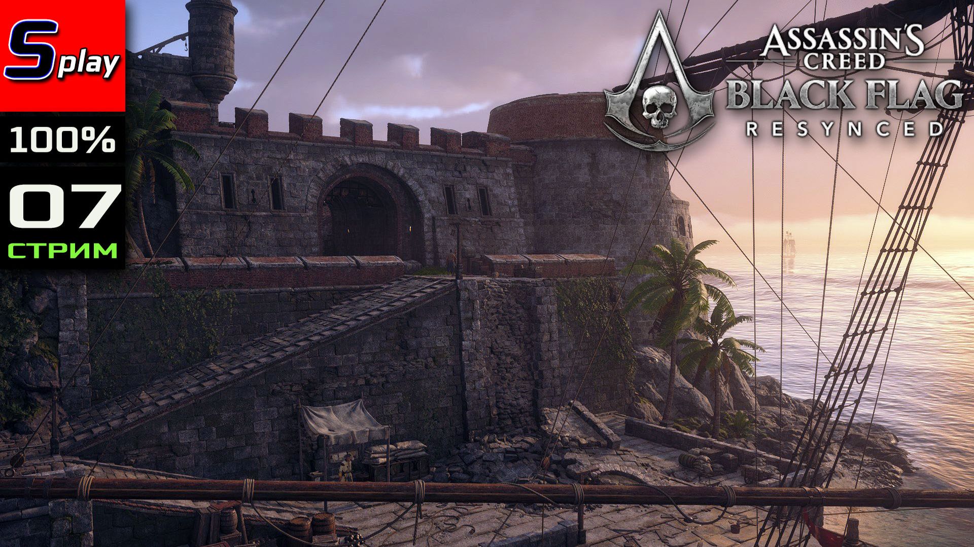 Assassin's Creed Black Flag Resynced на 100% - [07 - стрим]