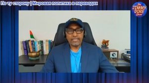 Шоу Джимми Дора - Гибель американских военнослужащих означает “Полномасштабную войну” с Ираном!