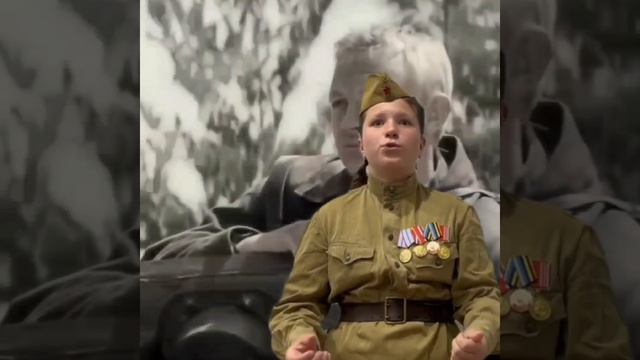отрывок из баллады 210 шаго.Р.Рождественский. М.Тютина 10 лет. смотреть онлайн