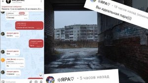 мне и Денчи это не нравится..