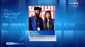 Вести на ногайском языке 20.07.2026
