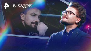 РРС: детективы -- След Чикатилло, Фишер, Радар, Отпечатки