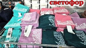 Магазин Светофор.Чего только нет.Глаза разбегаются