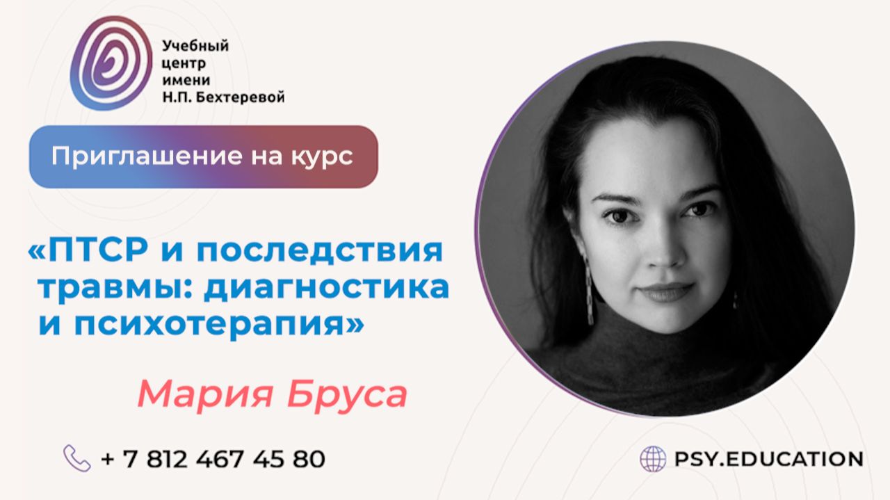 Видеоприглашения
