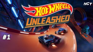 HOT WHEELS UNLEASHED ► Прохождение ► Офигенные гоночки #1