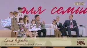 Без очередей и лишних бумаг: как работает новая поддержка семей