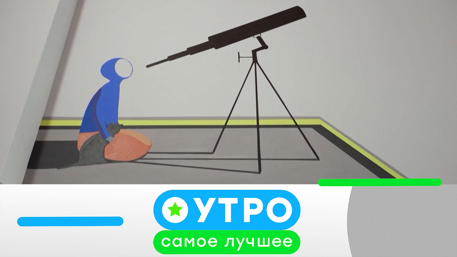 «Утро. Самое лучшее»: 21 июля 2026 года смотреть онлайн