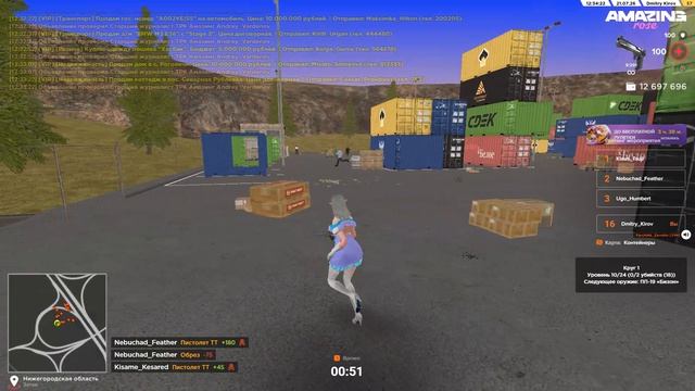 Pc 2026.07.21 - 12.33.32.01 смотреть онлайн