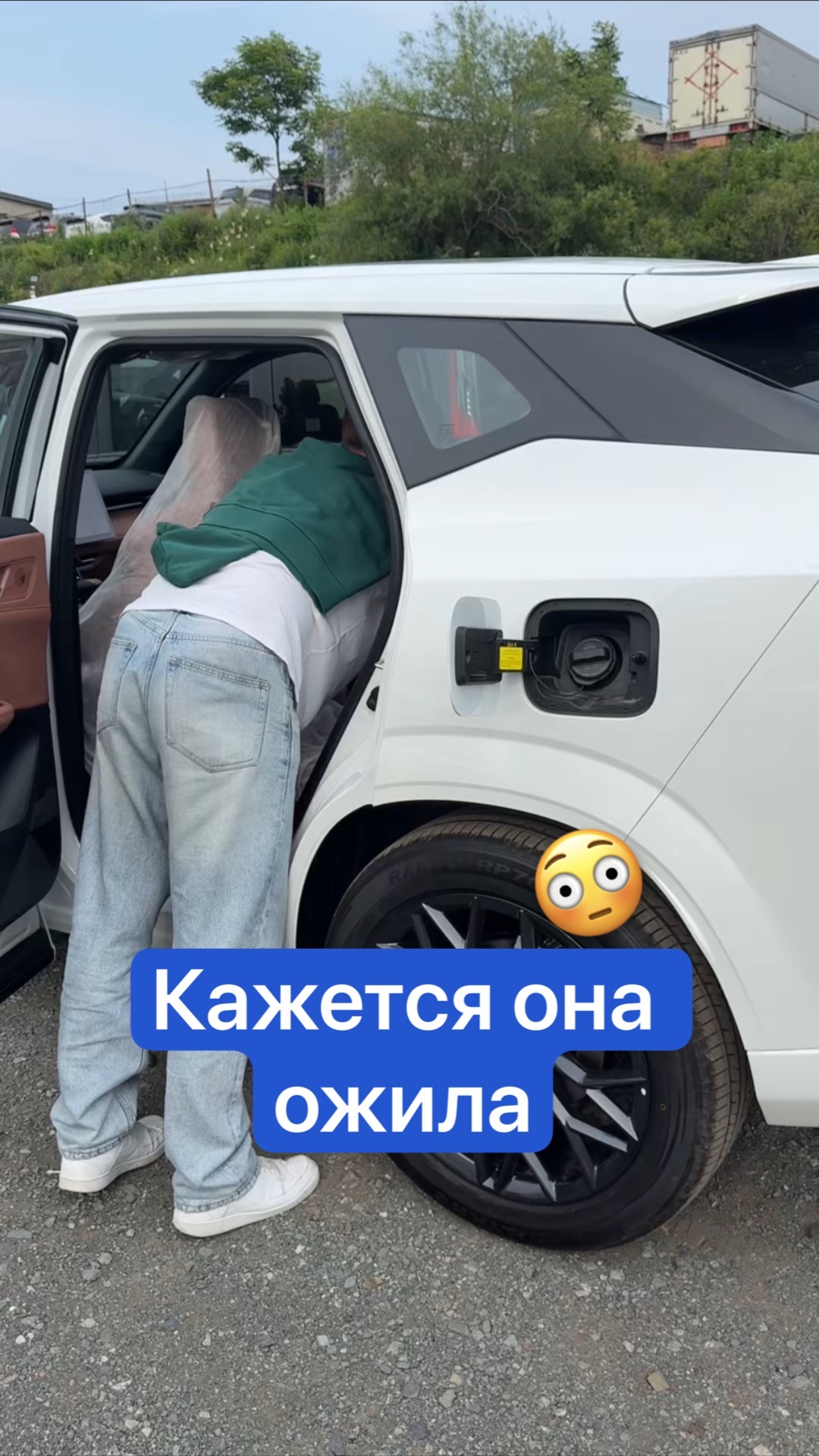 Она ожила…
