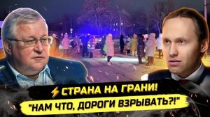 Иванов ПАВЕЛ. ⚡️ХВАТИТ С НАС МУТНОГО ВРЕМЕНИ! ПОЛОЖЕНИЕ КРИТИЧЕСКОЕ! Юрий Крупнов