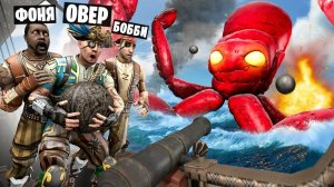 МЫ НАШЛИ РЕАЛЬНОГО КРАКЕНА! УГАР И БЕЗУМИЕ В Garry`s Mod