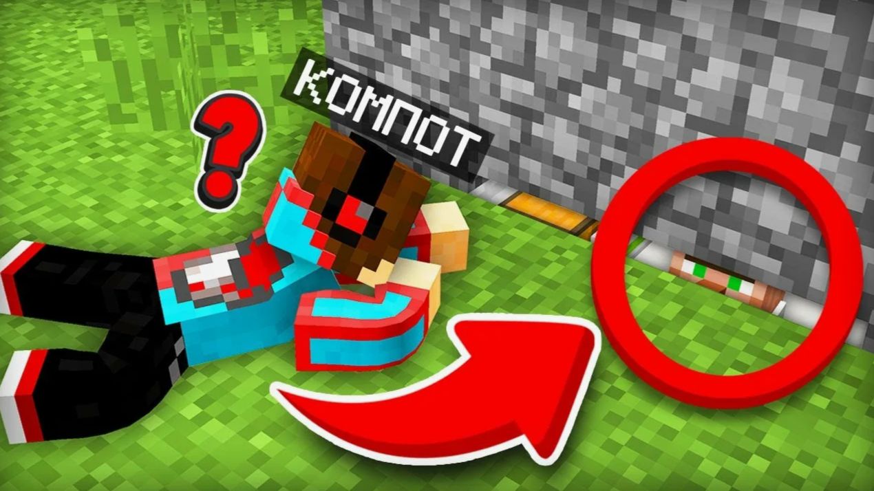 ВЫ КОГДА НИБУДЬ ЗАМЕЧАЛИ ЭТО В МАЙНКРАФТ Компот Minecraft смотреть онлайн