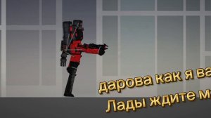 ждите от меня???