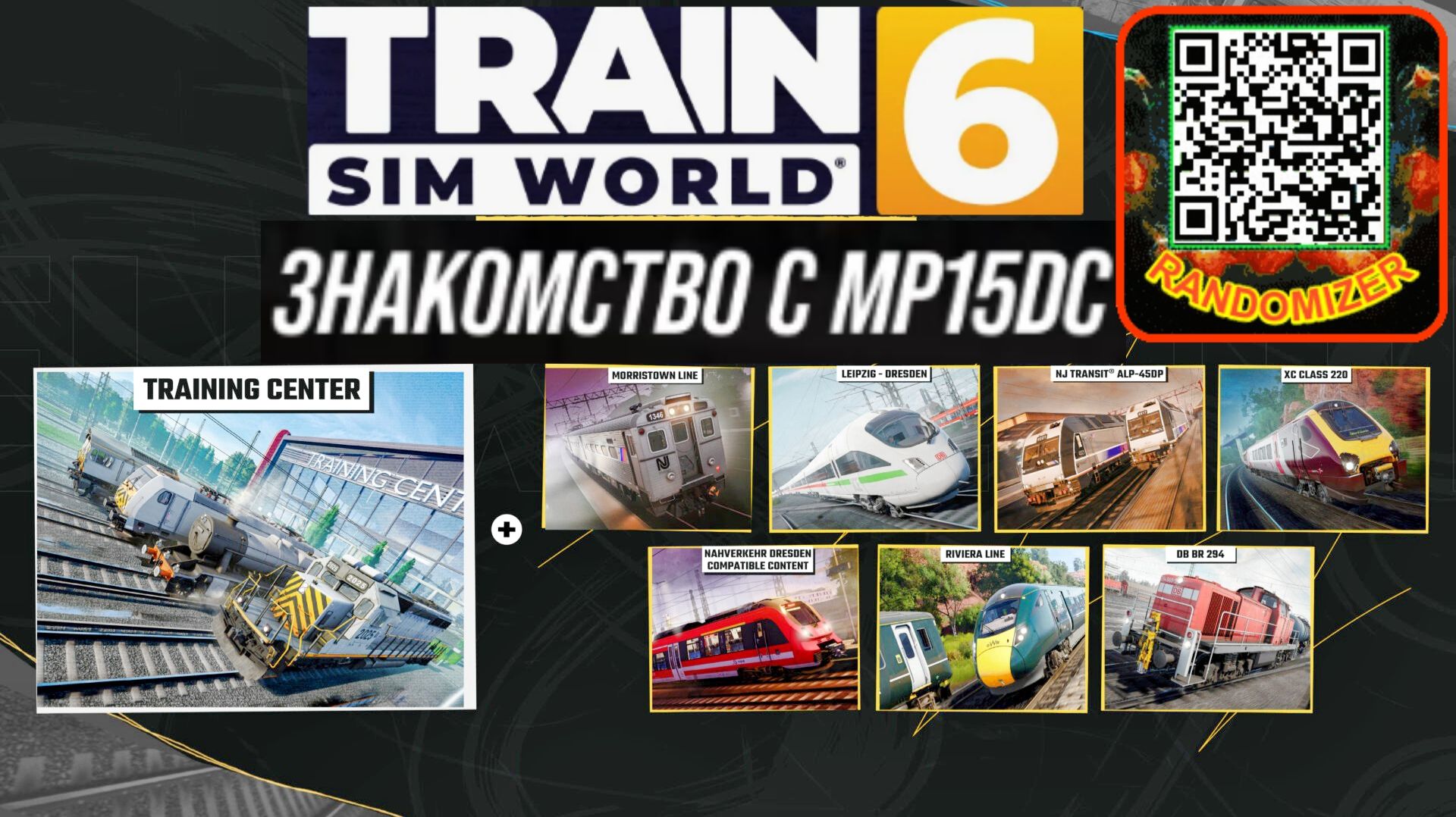 Train Sim World ® 6 .ЗНАКОМСТВО С MP15DC смотреть онлайн